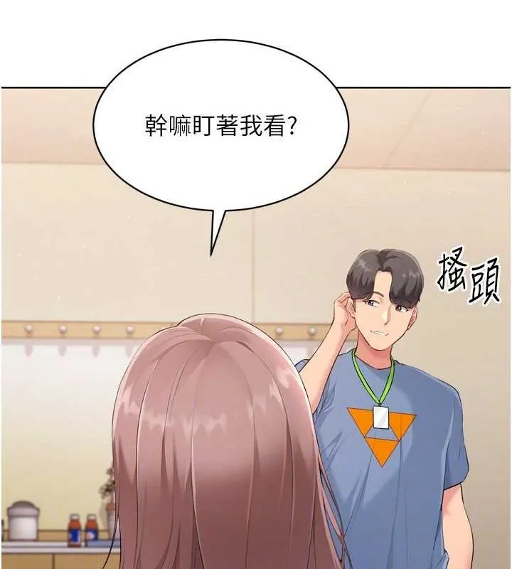 第39话-你就这么想为我服务? 73